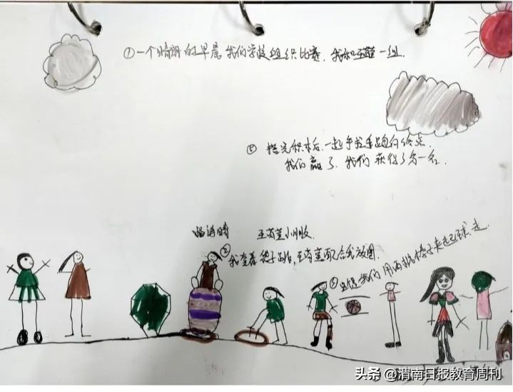幼儿园小班运动会红色游戏,大荔县幼儿园运动会
