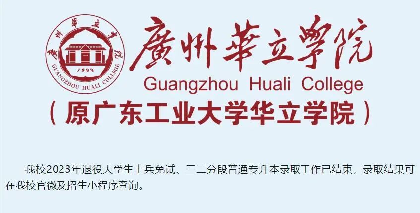 已公布录取结果的专科院校,2017已公布录取结果的院校名单