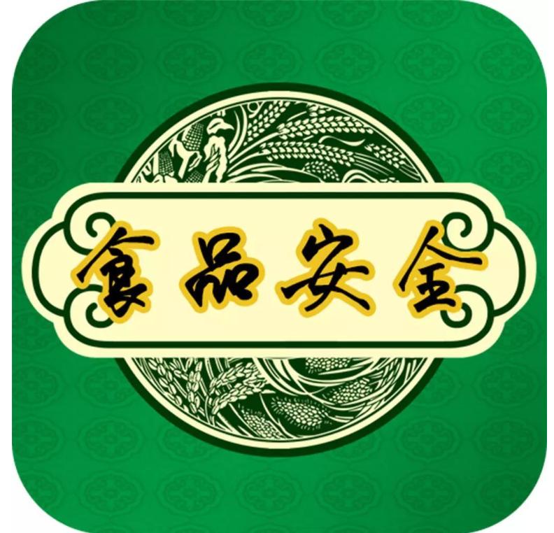 食品安全监督抽检和风险监测,食品安全抽检工作建议