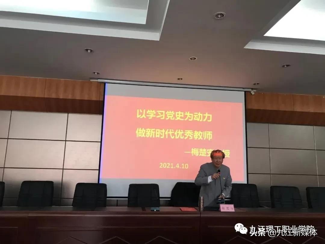 九江理工职业学院成立时间,九江理工职业学院历年分数线