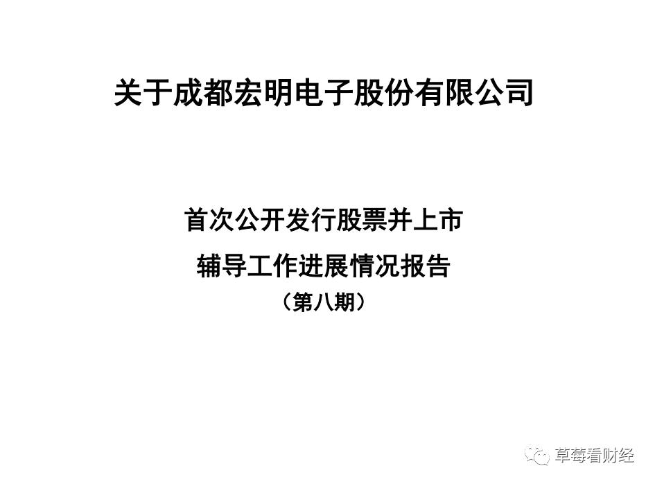 川投江湖，大佬水逆