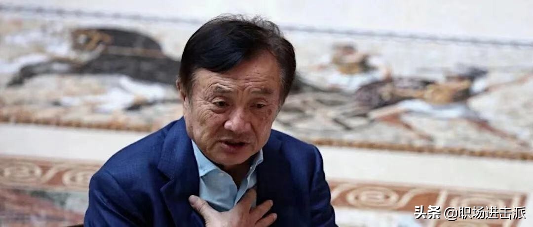 任正非经典语录谈制服,任正非曾国藩经典语录