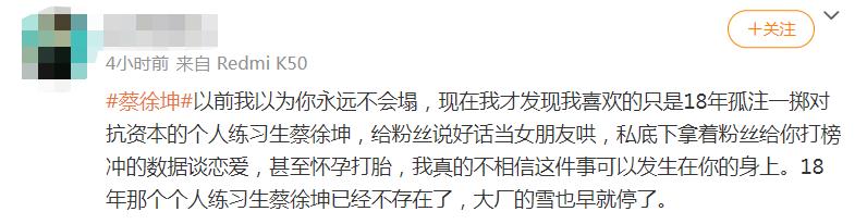 蔡徐坤的实力称得上内娱天花板吗,蔡徐坤哪些瓜是真的