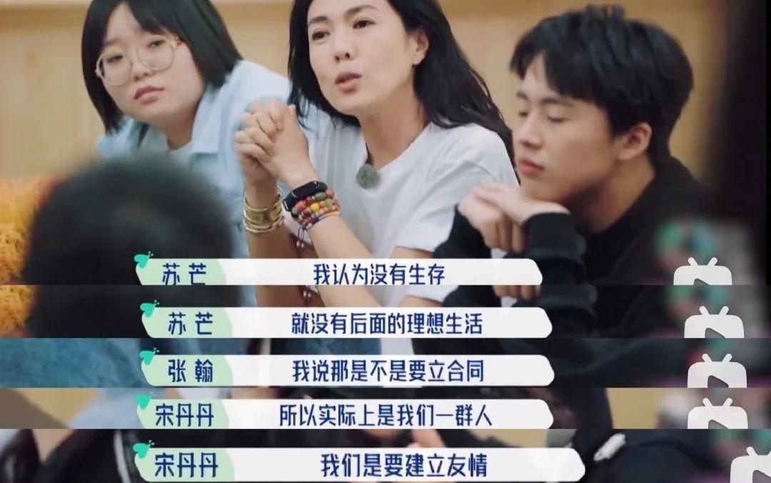 变形计导演制作节目图片,变形计的导演后来怎么样了