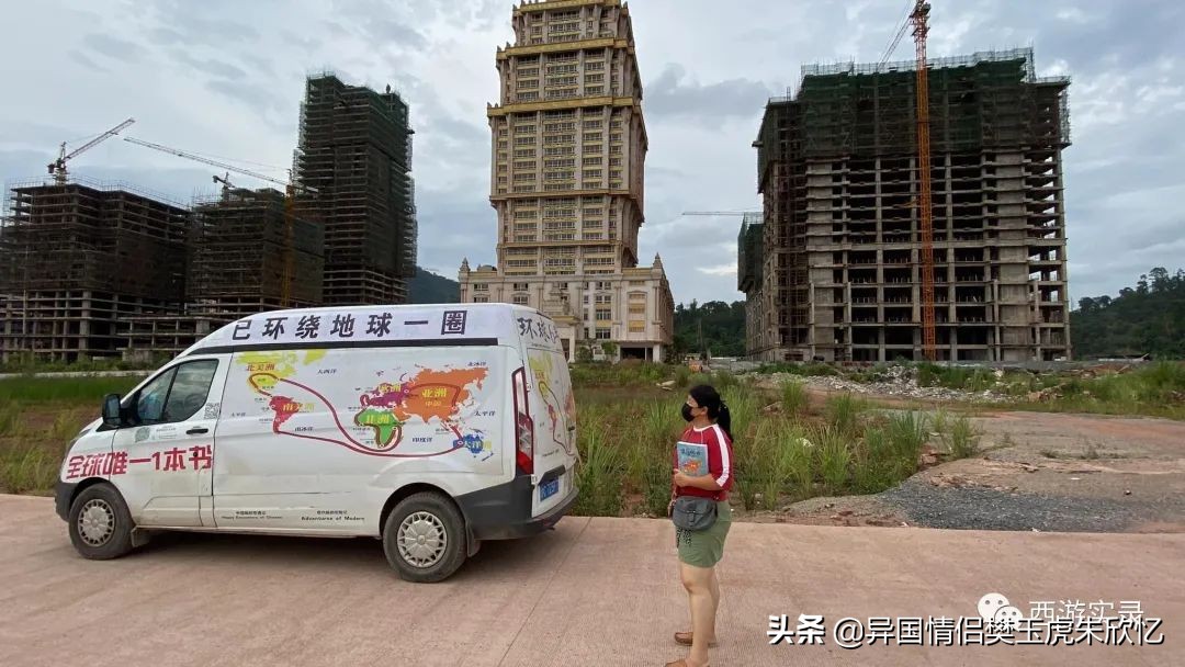 大马小媳妇第一次踏上中国土地