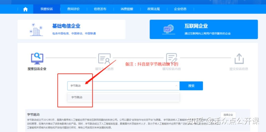 直播间被封禁解封后怎么解决限流,直播间禁封影响抖音号吗