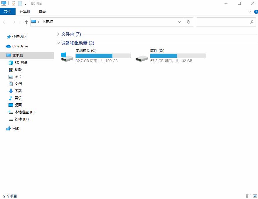 电脑c盘爆满怎样清理简单操作,系统c盘满了怎么清理c盘空间