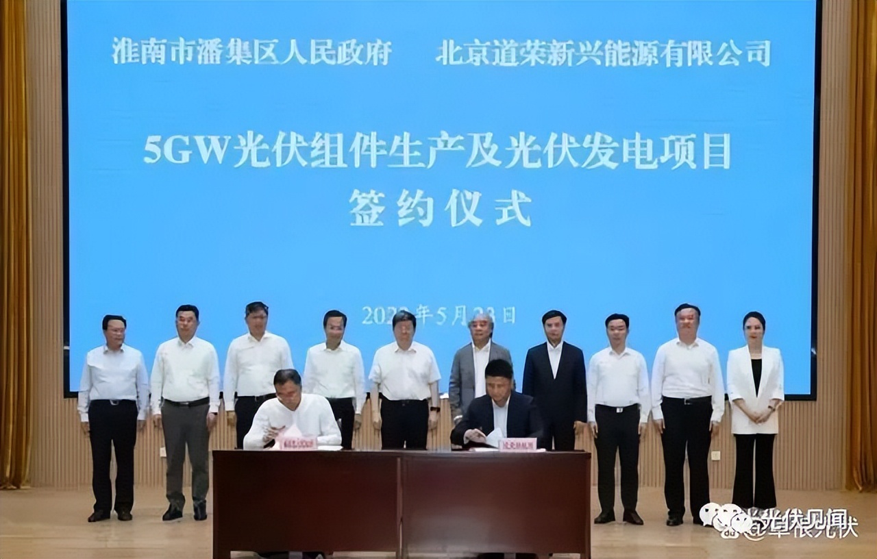 7000亿光伏项目具体地点,20个省光伏重点项目