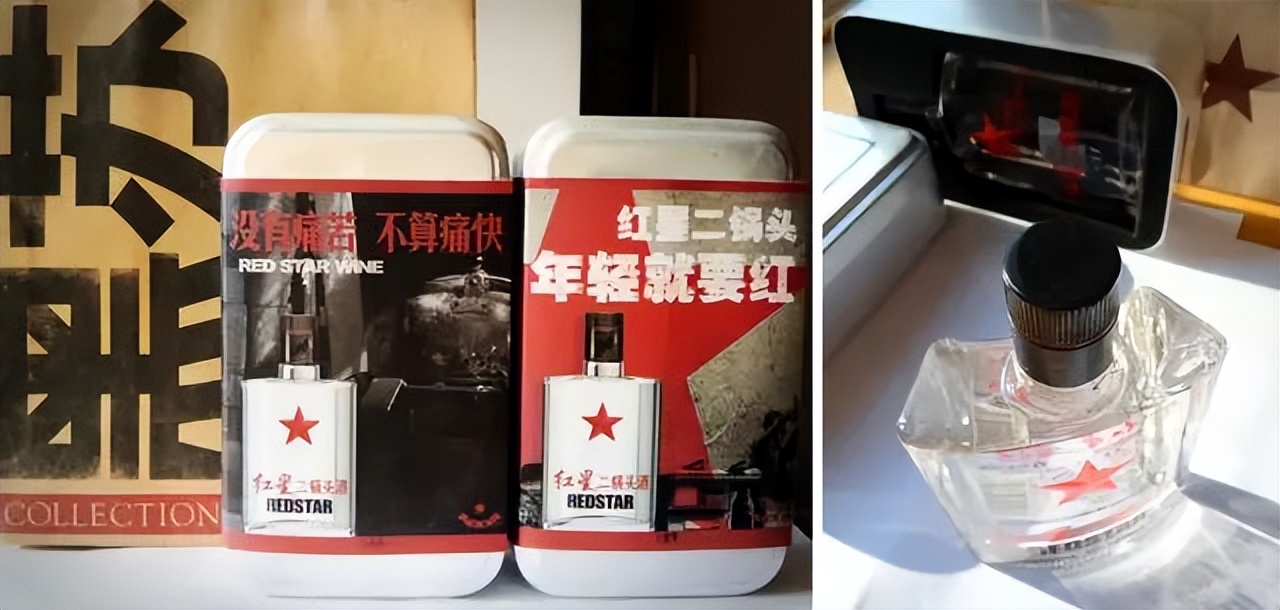 红星二锅头正宗的最高度,正宗的红星二锅头怎么判别