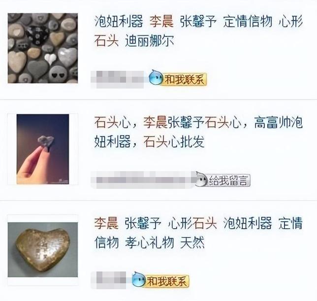 李晨现在怎么样了啊,李晨如今怎样了