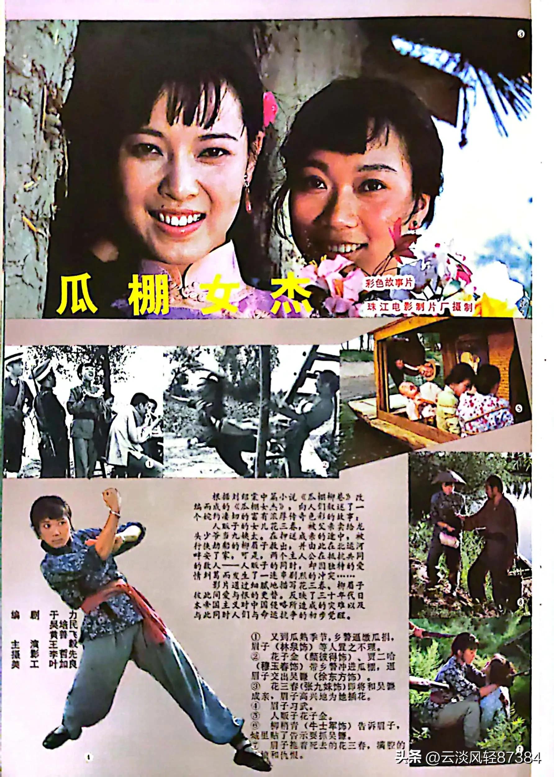 大众电影免费在线观看,大众电影名