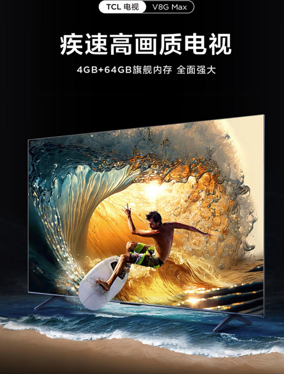 3月份10大爆款高性价比电视推荐,2021最建议买的100寸三款电视