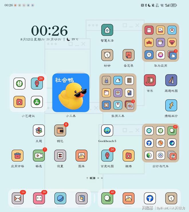 华为matex3测评,华为折叠手机matex3真实评测