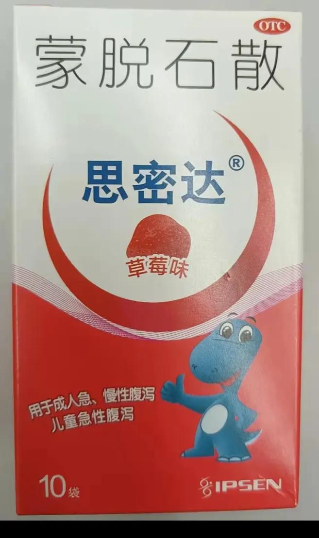 二阳的症状会拉肚子吗,二阳拉肚子怎么办