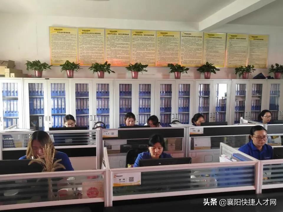 「提供五险」捷顺达物流有免费食宿，每周五天半工作制