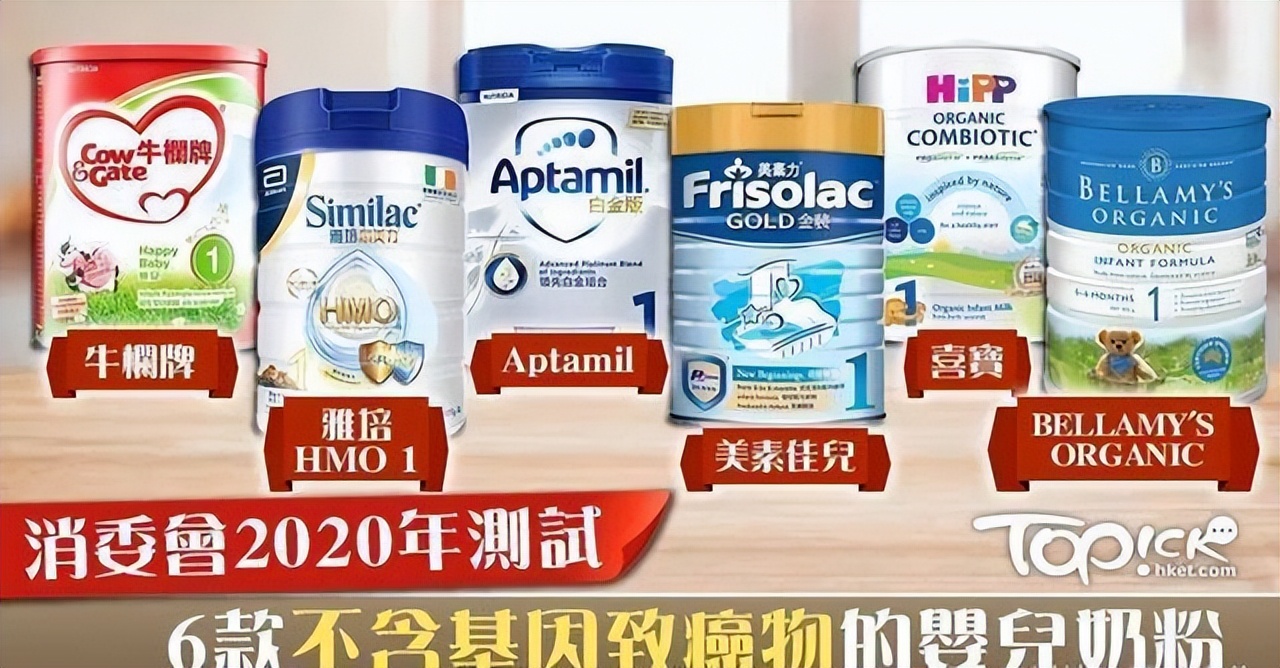 最近曝光的进口问题奶粉,多家进口奶粉查出有香精