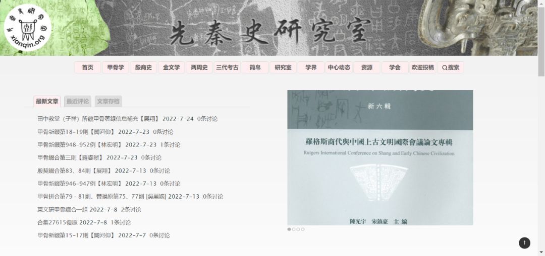 行业动态|Z-library无，代替它的中外文资料文献检索网站来了