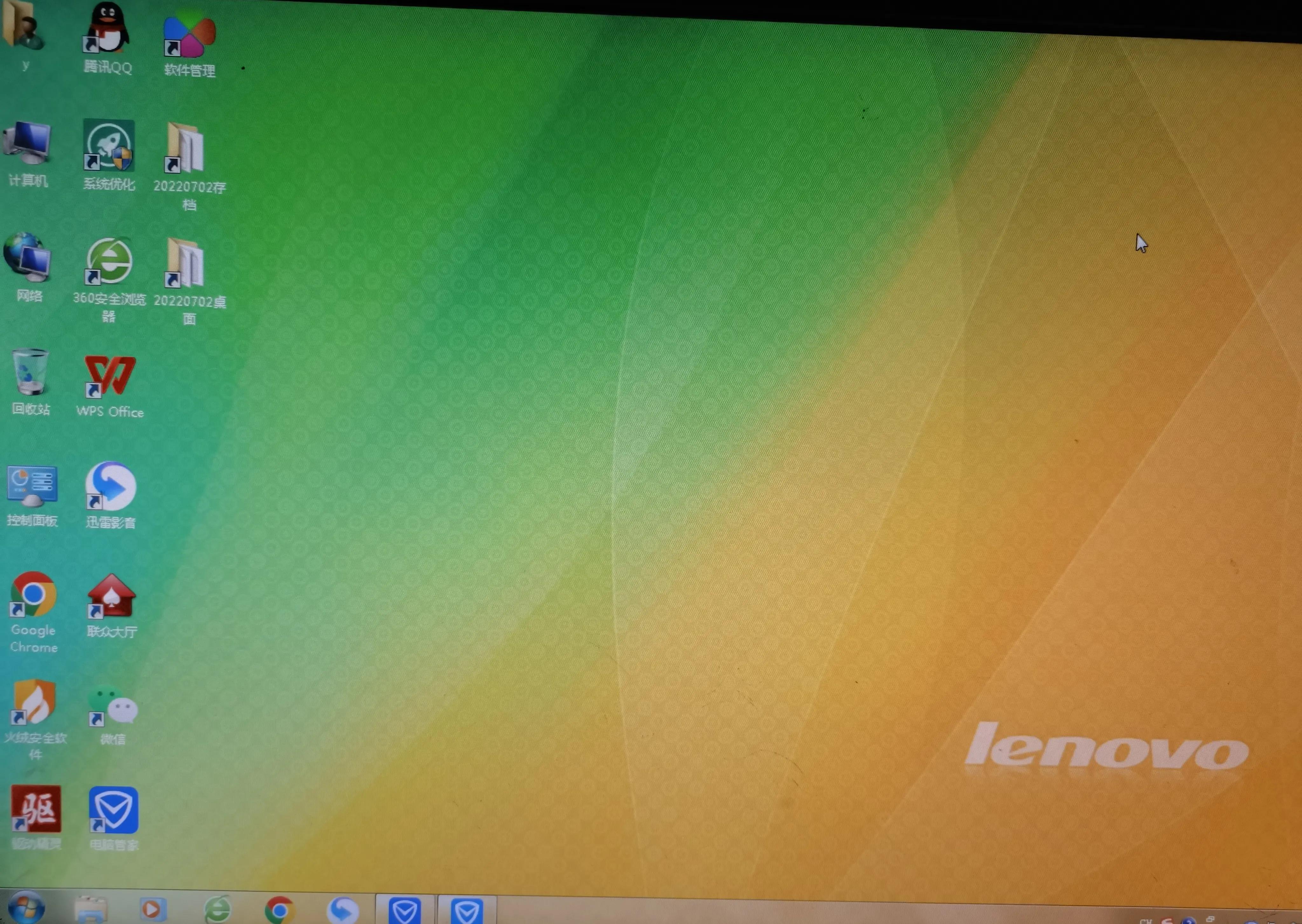 电脑开机读取硬盘慢,电脑开机网络连接慢