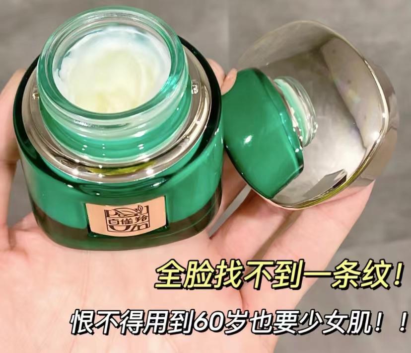 50岁女人面霜测评,50岁女人的高效抗皱面霜
