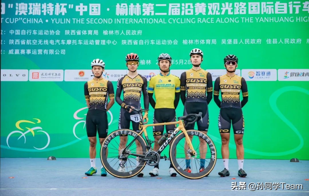 黄河风情带自行车赛事直播,2024环鄱阳湖国际自行车大赛