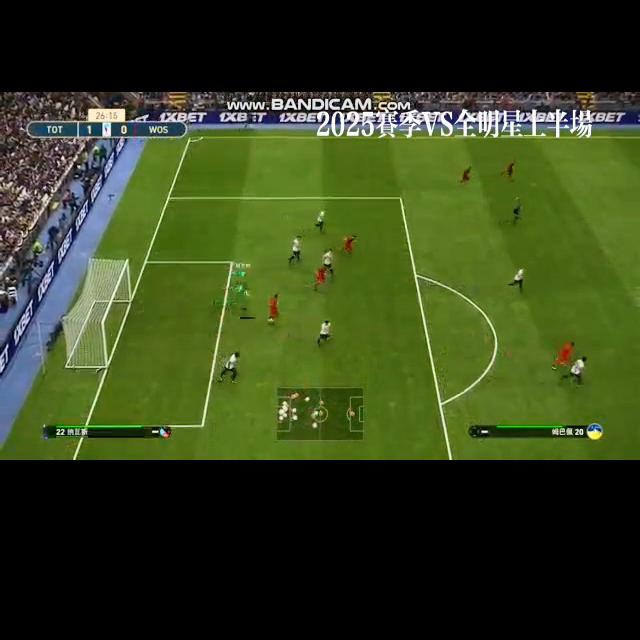 实况2025大师联赛,实况2019大师联赛