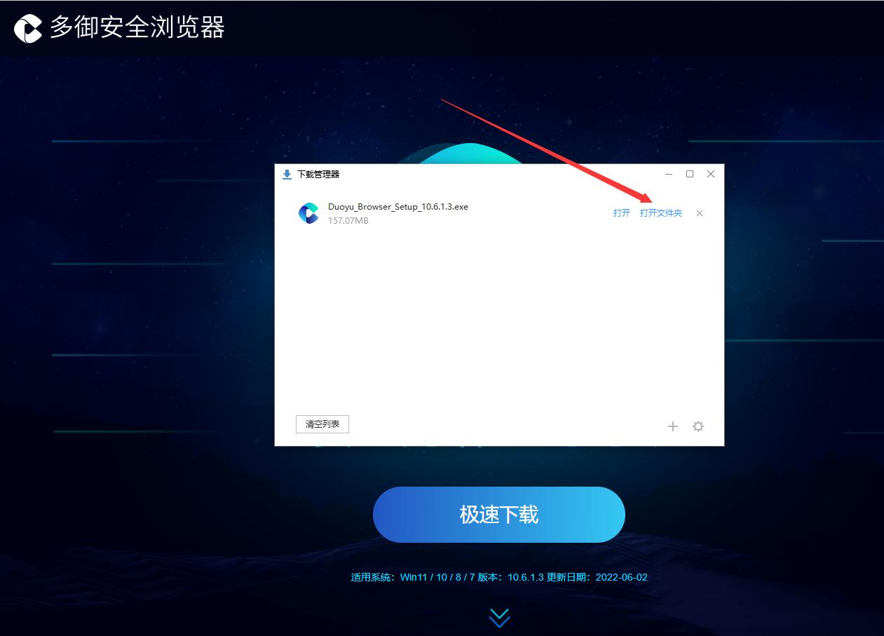 极速浏览器和安全浏览器,双核浏览器最好是哪个