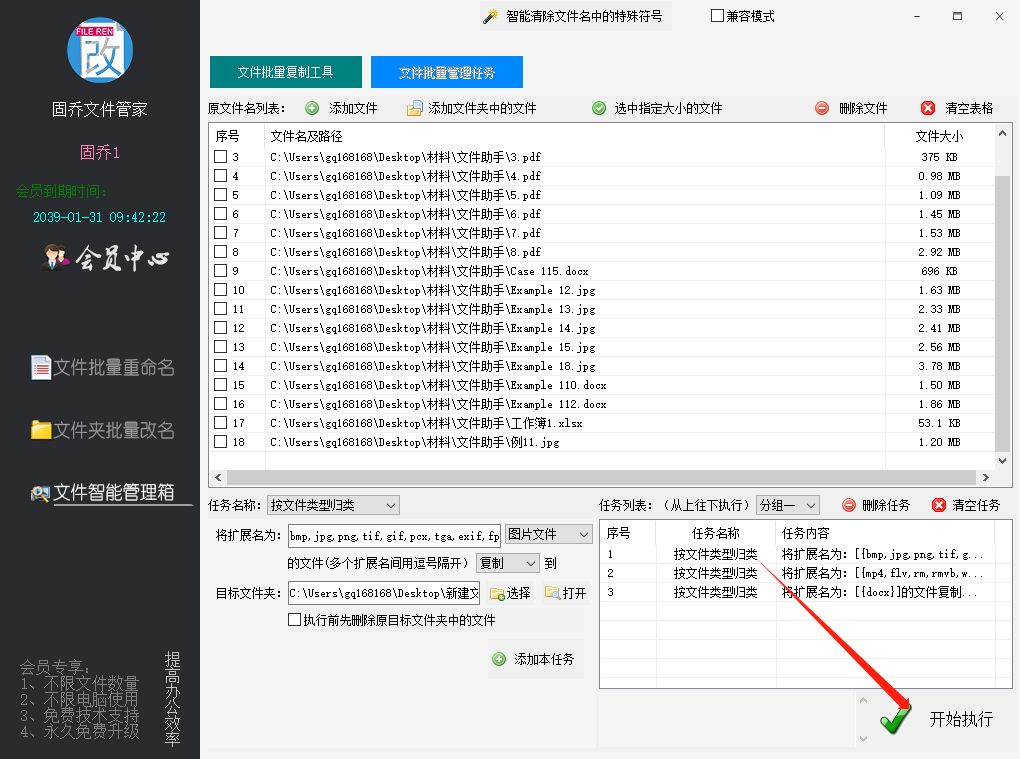 电脑文件太多卡死机了怎么办,电脑文件太多太乱怎么整理
