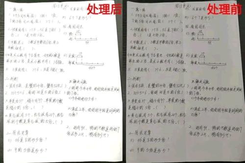 手机照片打印灰色怎么处理,手机打印图片底色怎么变白