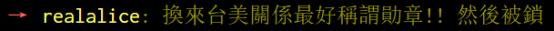 佩洛西窜台后，台湾网友开始骂美国“垃圾国家”？