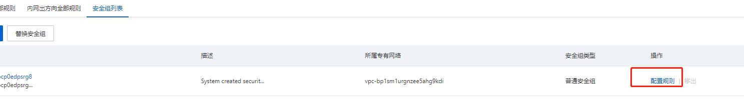 vue项目部署nginx网页打不开,vue项目部署到钉钉pc端