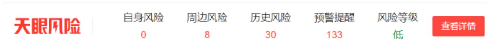 飞天云动港股上市,飞天云动股票解禁