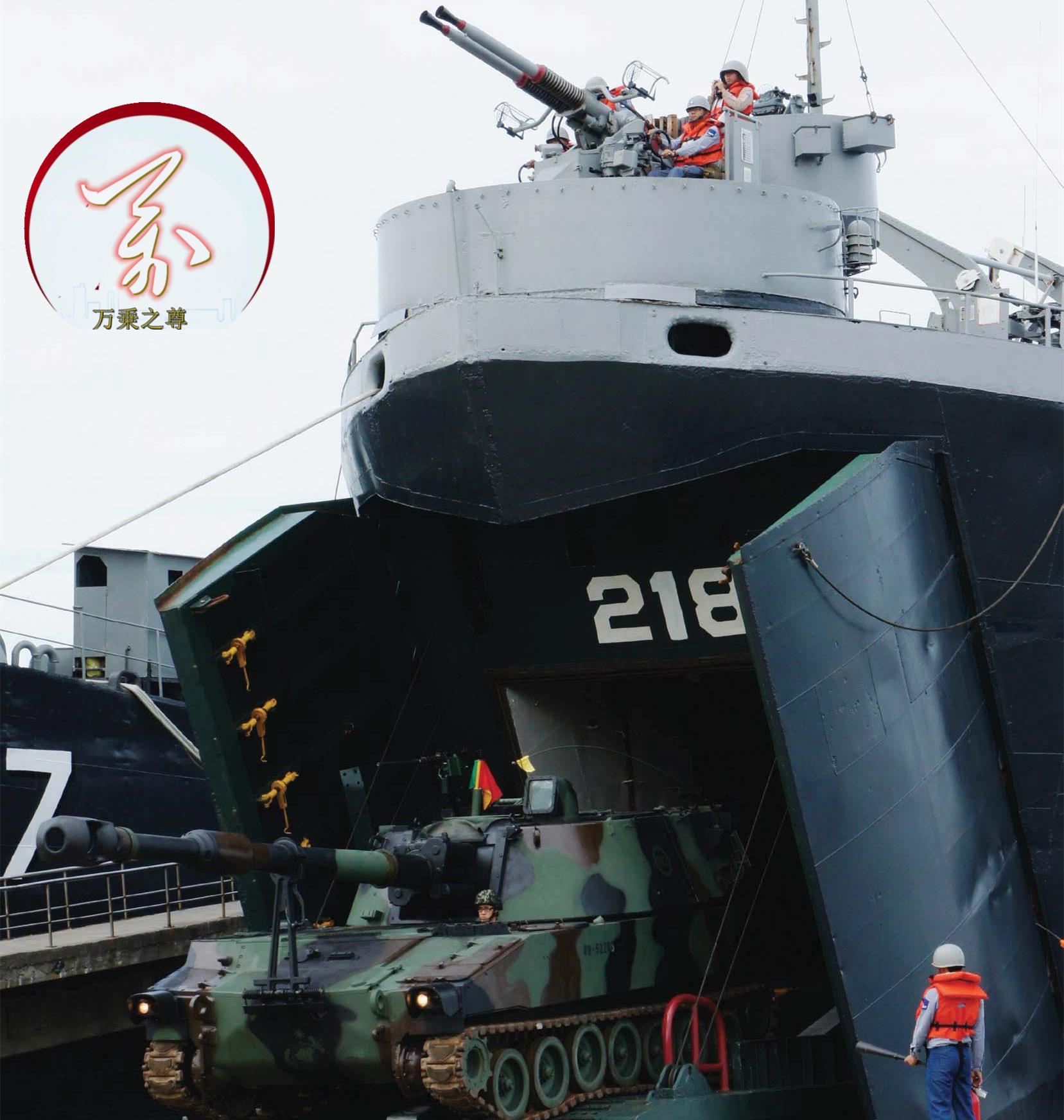 还有必要发展坦克登陆舰吗,我国为何要建坦克登陆舰