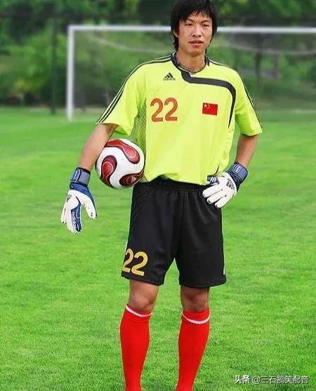 中国足球传奇门将,中国足球历史门将