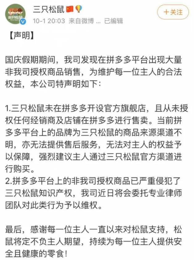 拼多多switcholed百亿补贴,拼多多电商未来的方向