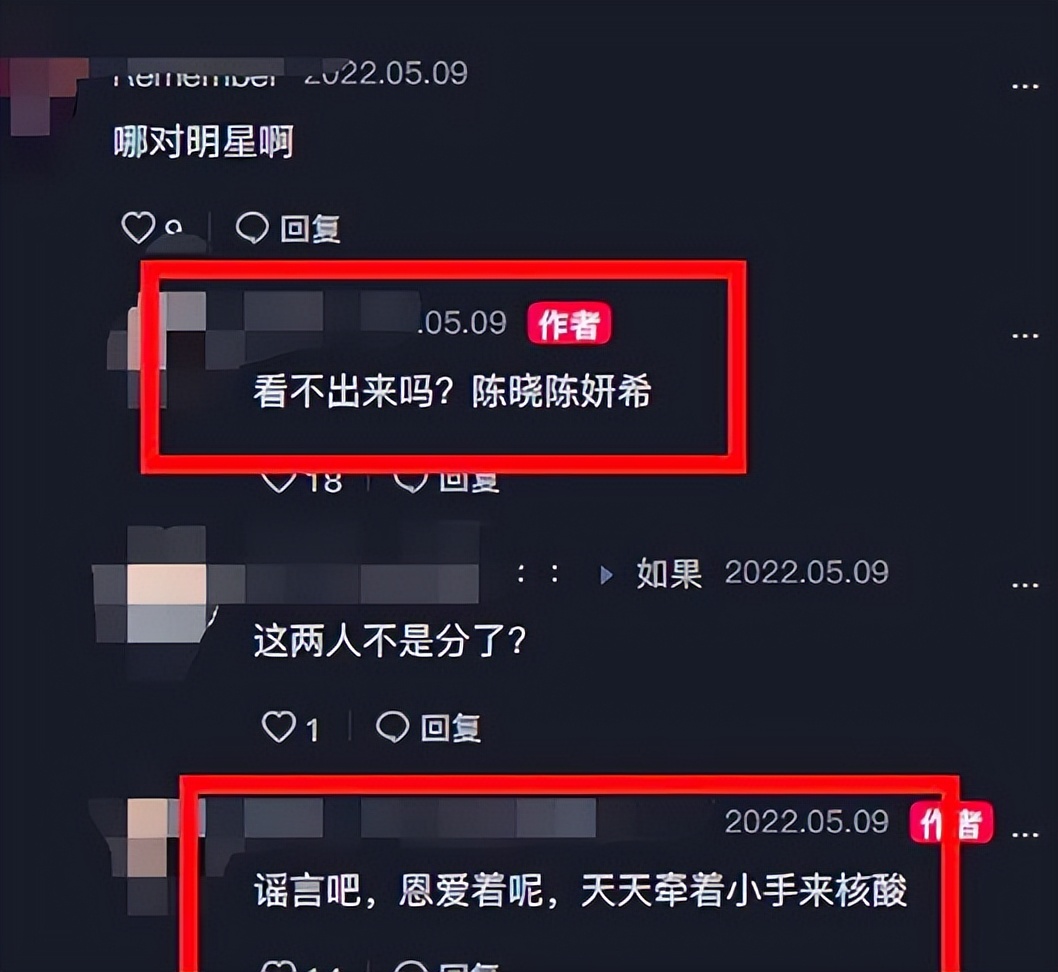 陈晓跟刘亦菲会在一起吗 (陈晓和刘亦菲之前谈过恋爱吗)