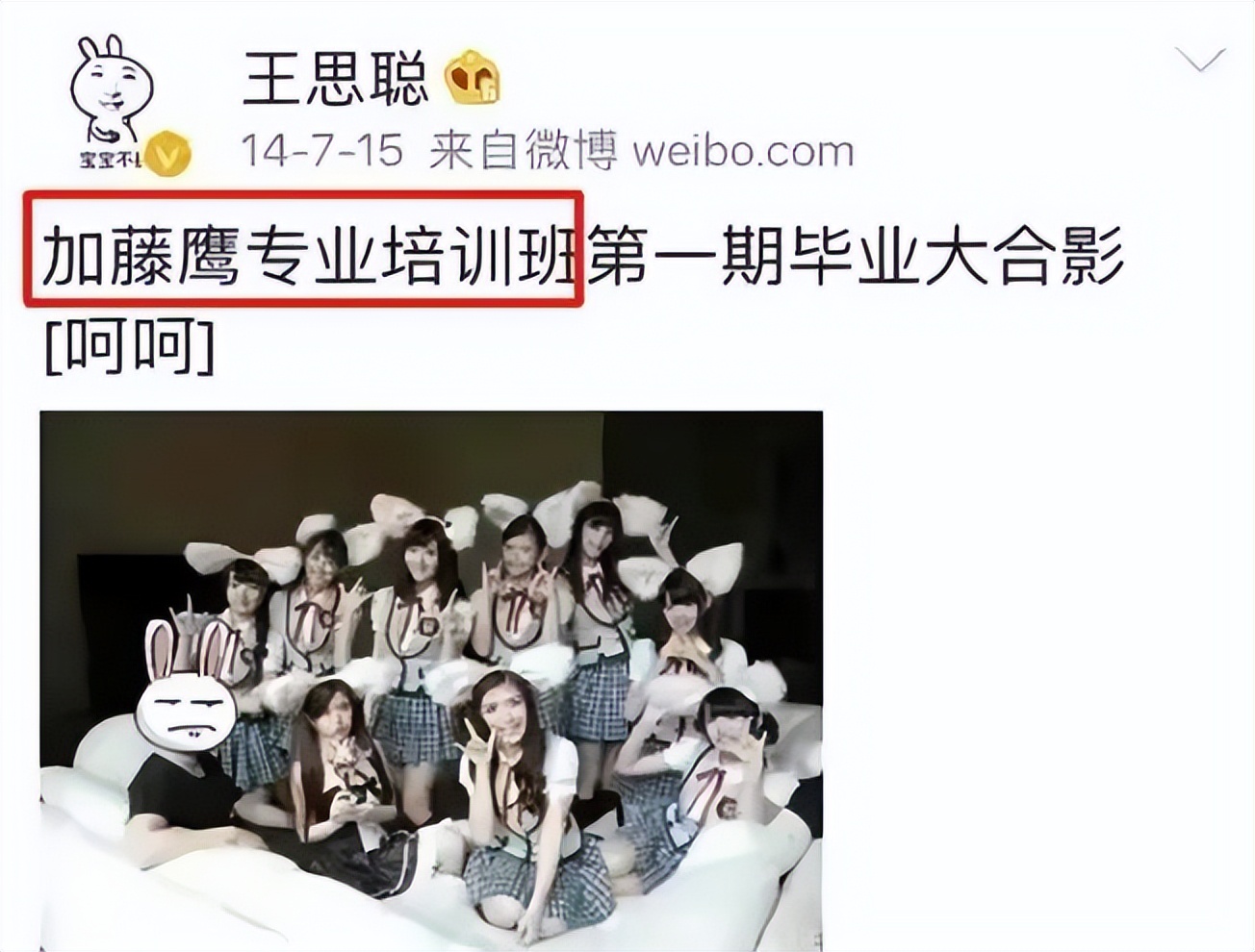 心机女孩鞠婧祎：被潘玮柏刁难拒绝王思聪求爱，整容遭贾玲内涵