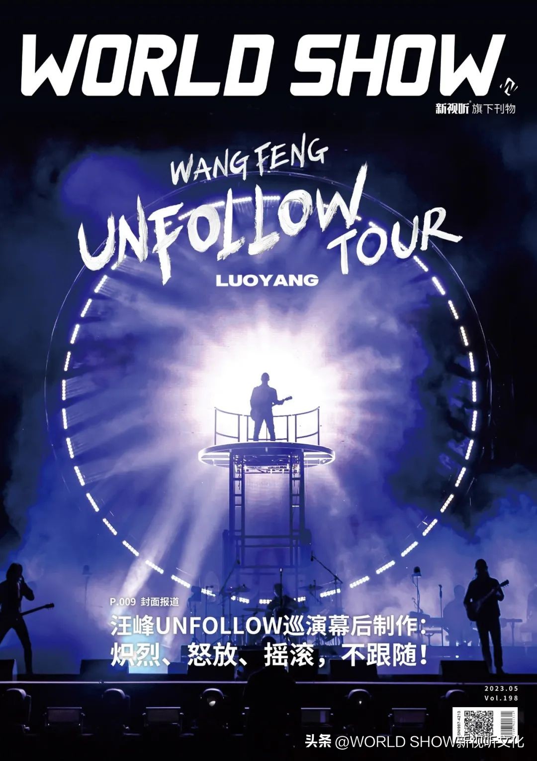 阅知一二|演出大爆发？规范乱象才是长久之道！