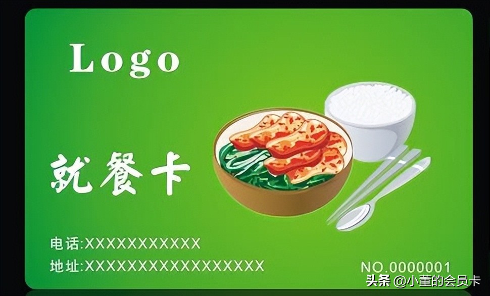 食堂丢卡不给补办怎么办,食堂饭卡老丢我该怎么办