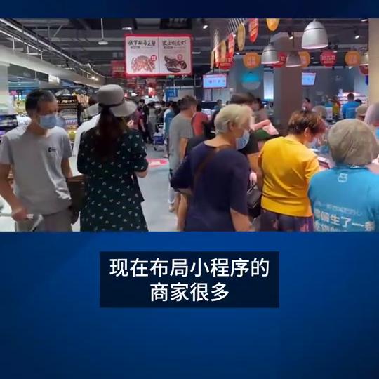 用微信小程序做生意,用微信小程序卖东西靠谱吗