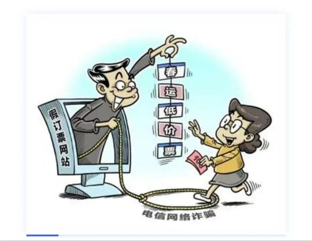 春节期间谨防诈骗,临近春节诈骗多反诈宣传送安全