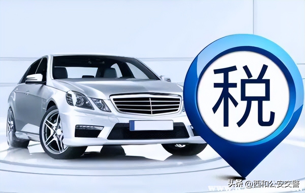 跨年买车险需要交2年的车船税吗,跨年的车船税没交不能续保怎么办