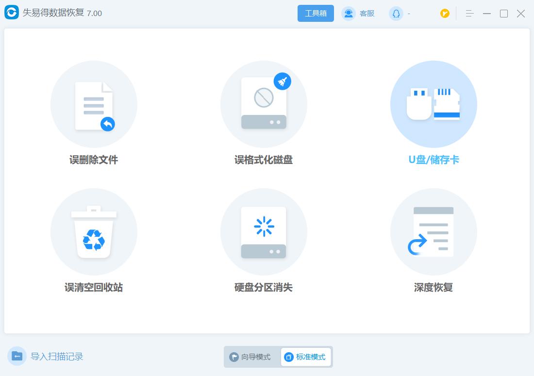 行车记录仪内存卡删不掉怎么回事,内存卡里的内容为啥删不掉