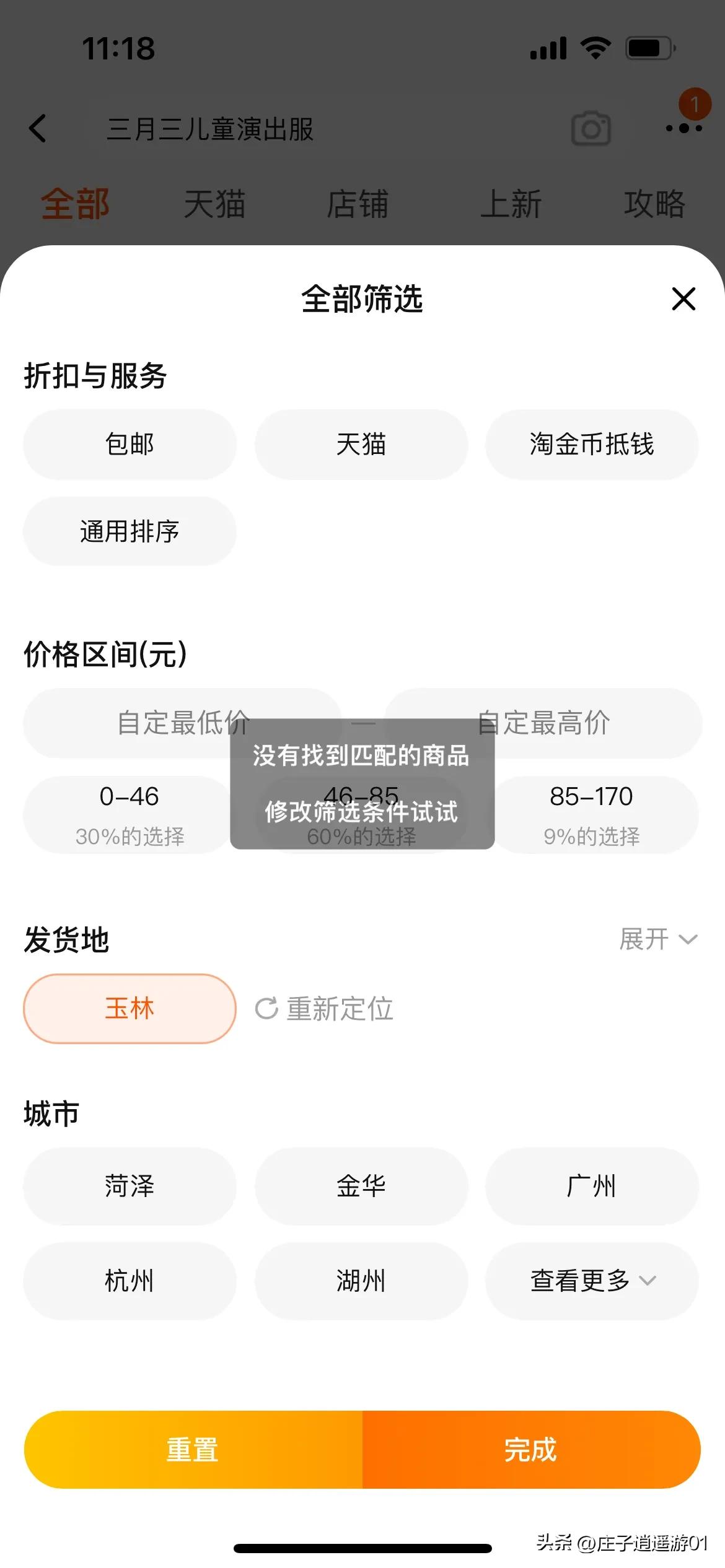 广西壮族三月三服装在哪买,广西三月三民族服装专卖店