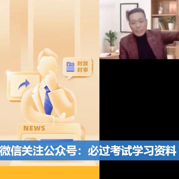 2024考研政治课程马原知识精讲石磊.mp4#考研英语