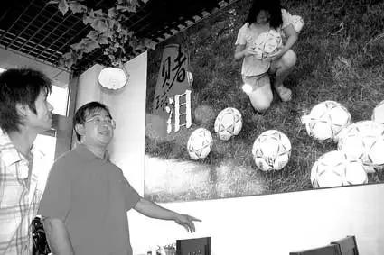 2002世界杯谁最挣钱挣多少,任杰世界杯