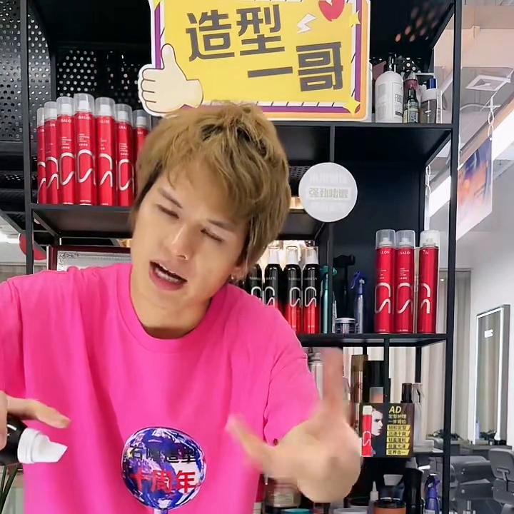 泡泡发蜡美发用品批发,摩丝保湿定型泡沫批发