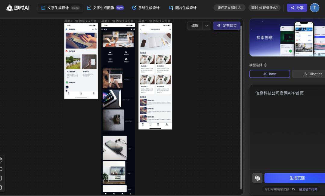 ai快速制作对话框,ai快速做图插件