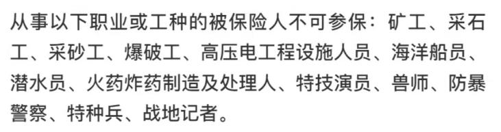 支付宝老人保险哪些值得买,微信支付宝保险哪个值得买