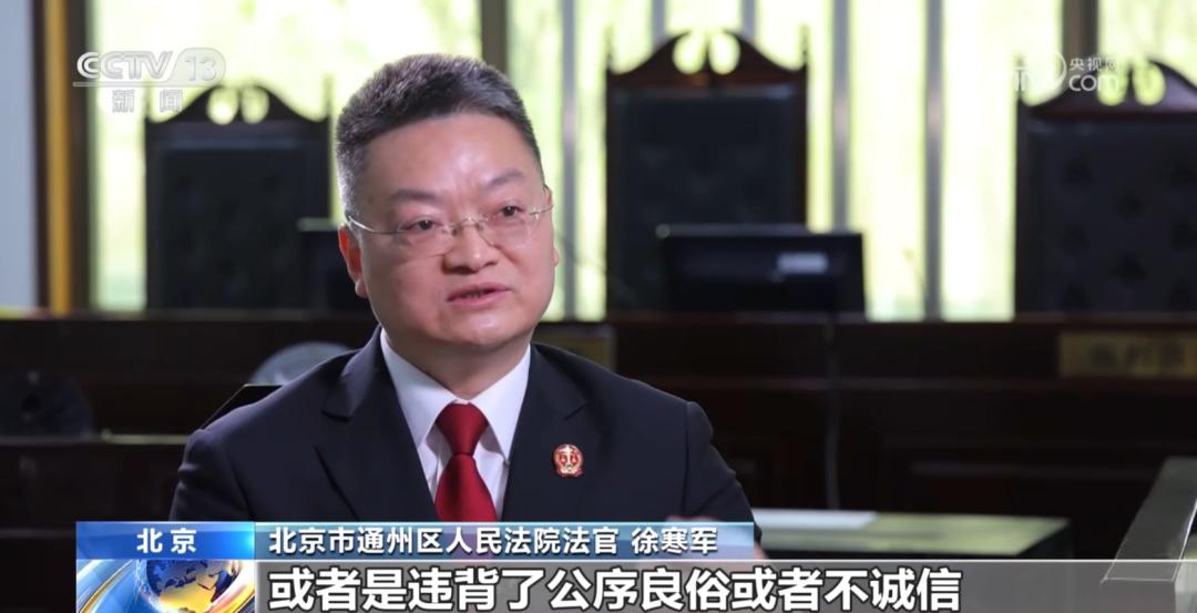 阿尔茨海默病老人美容院消费36万，有法律效力吗？|CCTV13《法治在线》