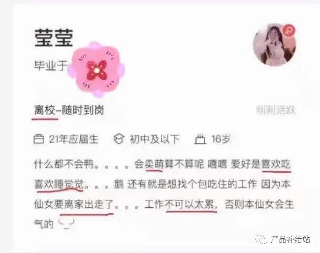 免费简历电子版模板免费下载,麻醉住院医师求职简历表模板